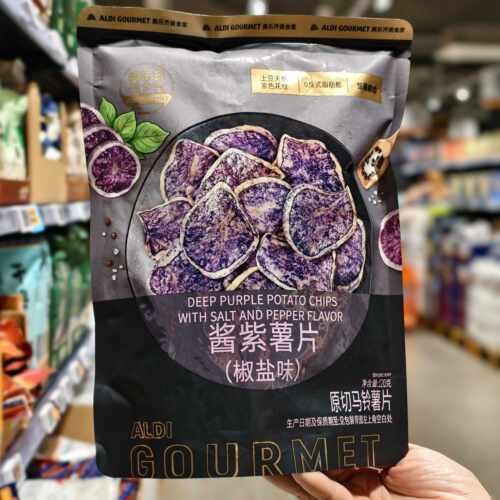 ALDI奥乐齐代购酱紫薯片120g椒盐味高原薯种天然花纹咸香酥脆