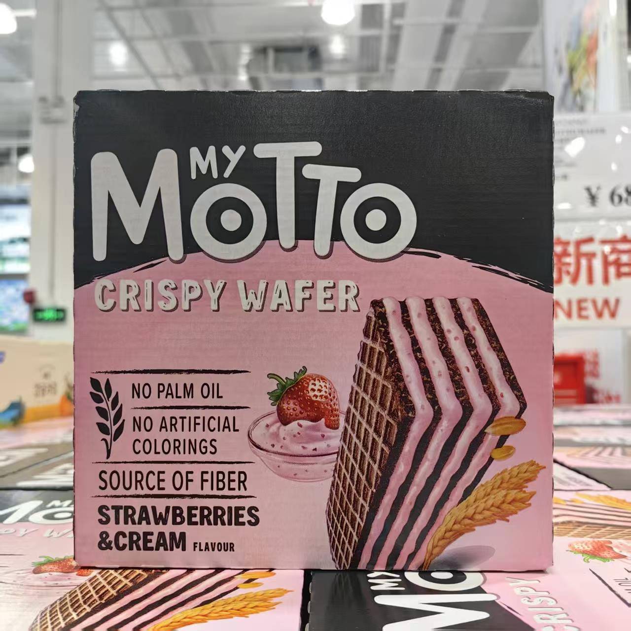 开市客代购MYMOTTO草莓味威化饼干不含棕榈油0反式脂肪酸进口零食