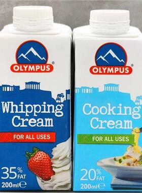 Olympus Whipping Cooking Cream希腊奥林匹斯烹饪忌廉搅打奶油