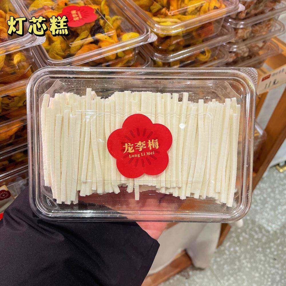 长沙龙李梅友友菓子坊灯芯糕湖南特产传统小吃怀旧休闲网红零食