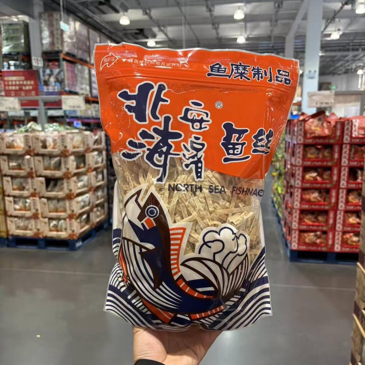 开市客代购北海安滨鱼丝600g大袋追剧零食下酒菜鳕柳鱼条图片