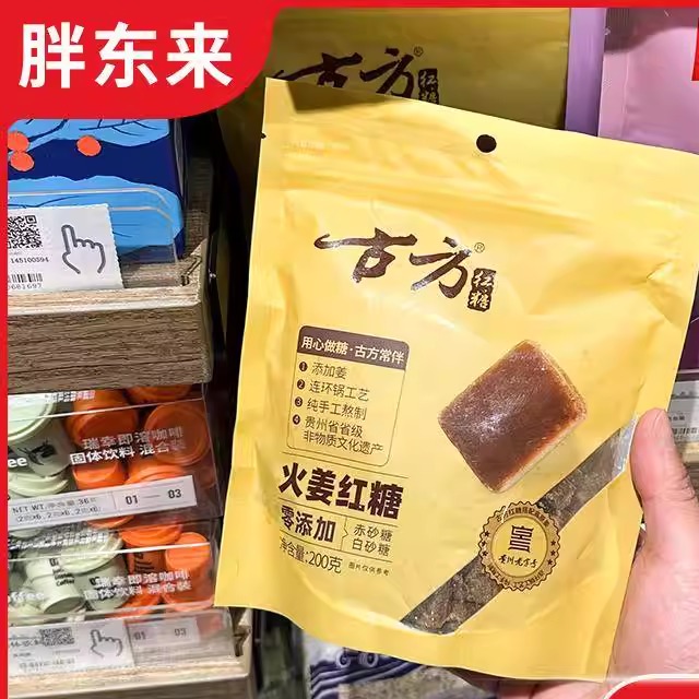 胖东来 古方火姜红糖古法手工真红糖女生经期姜糖姜茶200g/袋代购