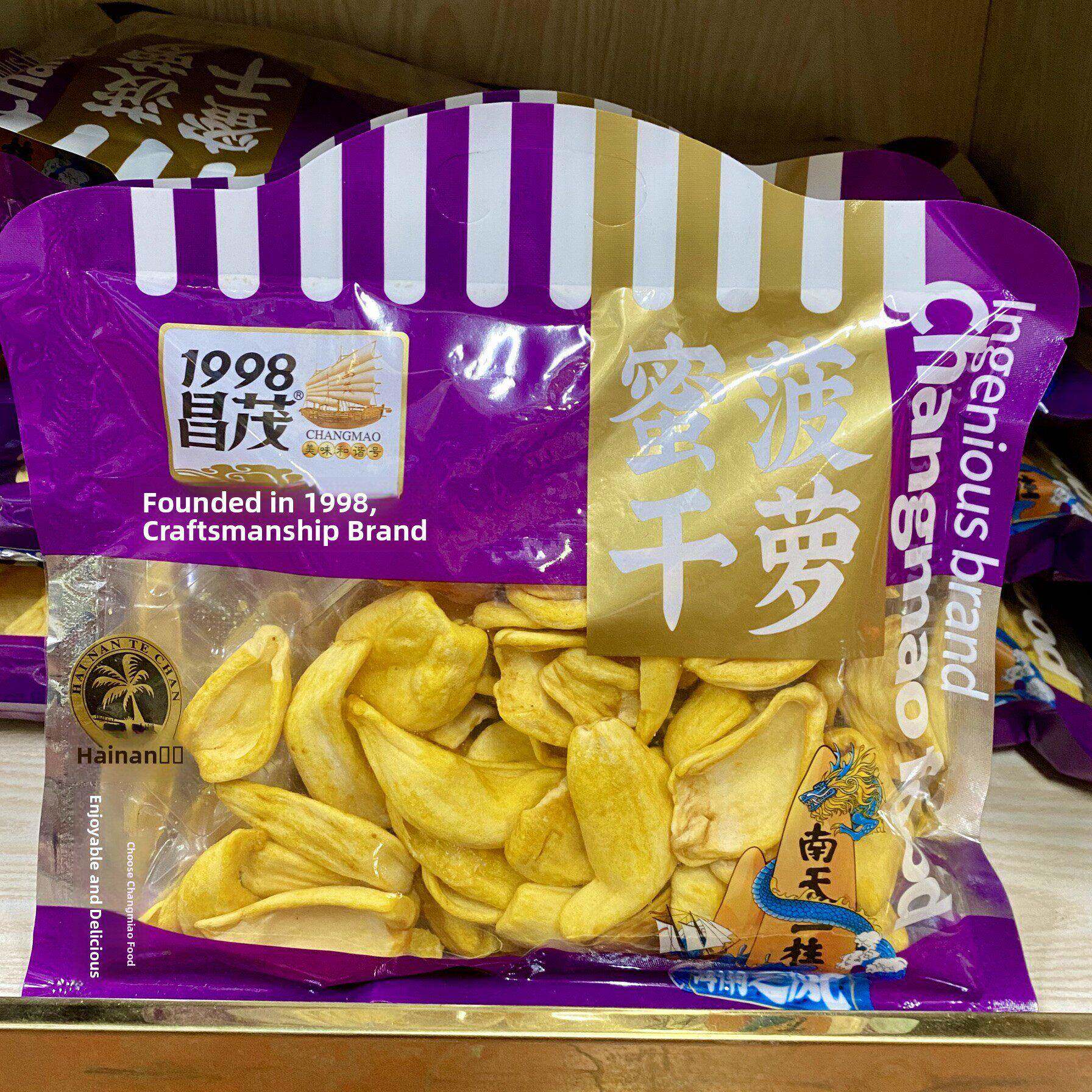 三亚实体店直发昌茂菠萝蜜干酥脆水果干休闲零食特产海南菠萝蜜干