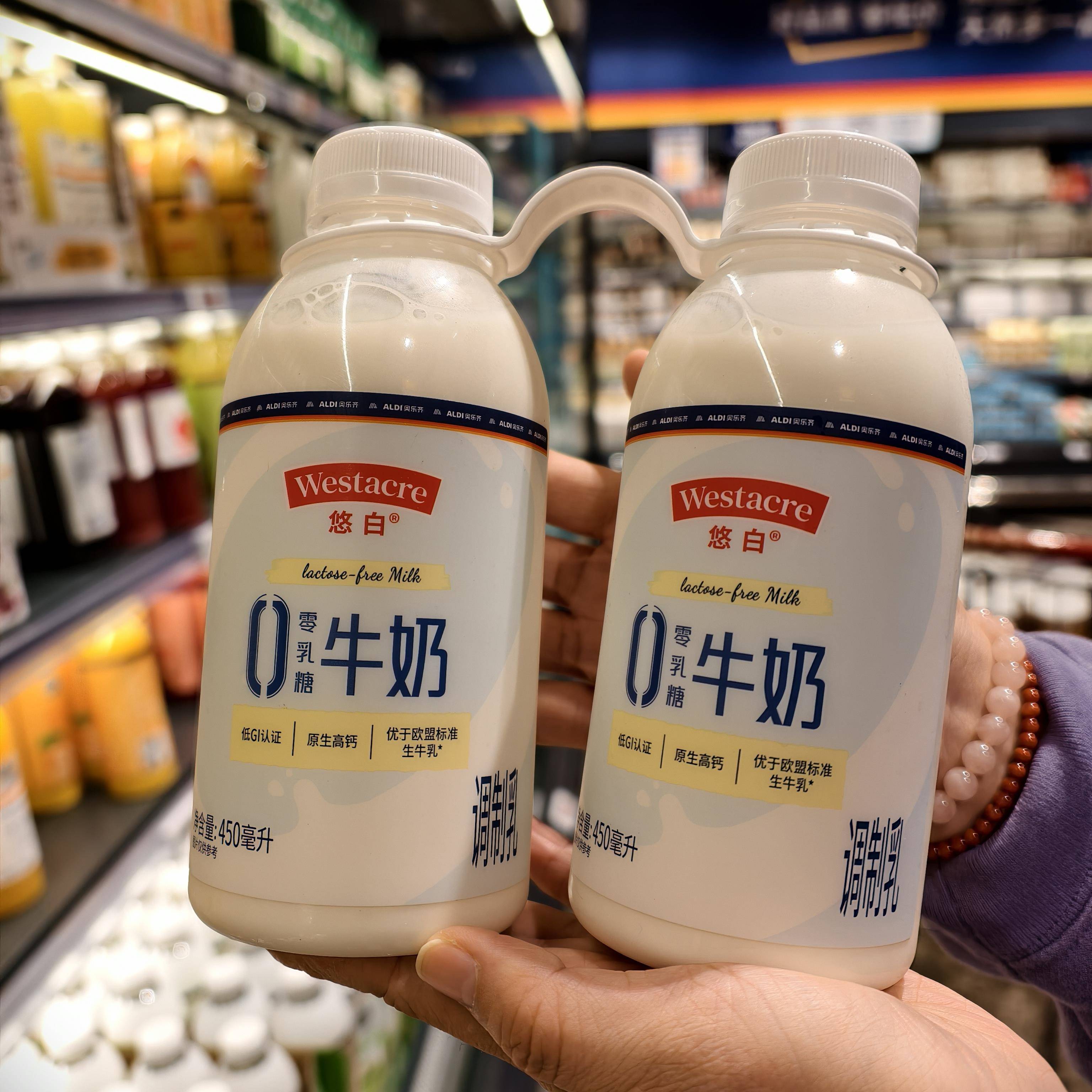 ALDI奥乐齐代购悠白零乳糖牛奶450ml*2低GI牛奶0乳糖高钙低温奶
