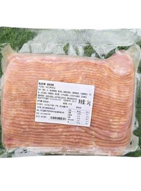 惠优三明治培根片五花肉片美式早餐手抓饼意面肉片Sandwich bacon