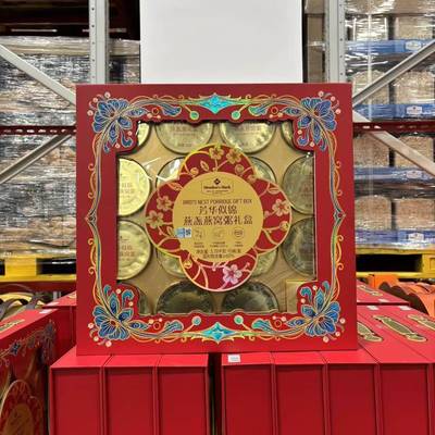 山姆代购MM芳华似锦燕盏燕窝粥礼盒3.78kg（15碗）新年年货送礼