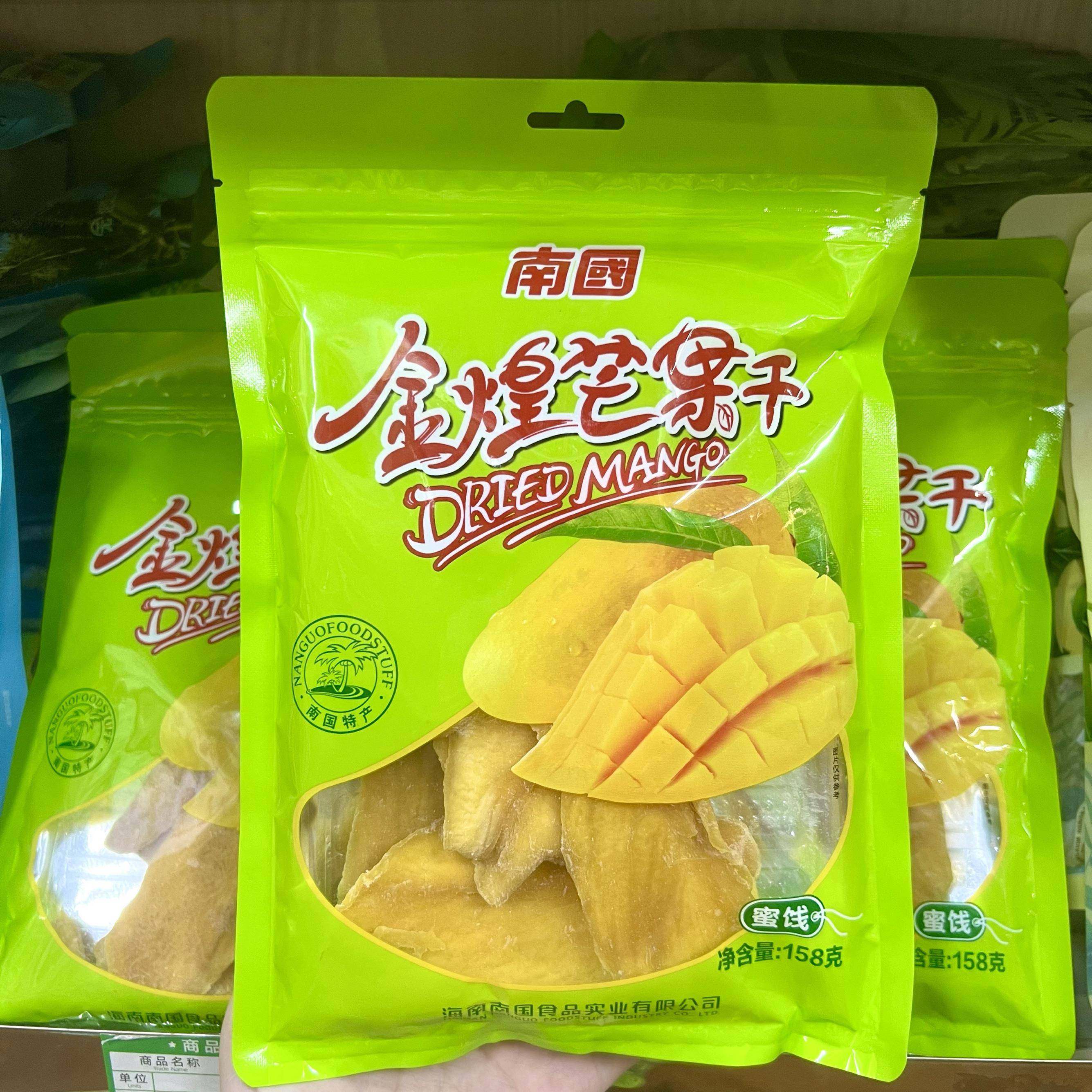 三亚实体店直发南国金煌芒果干海南特产酸甜可口果干果脯休闲零食