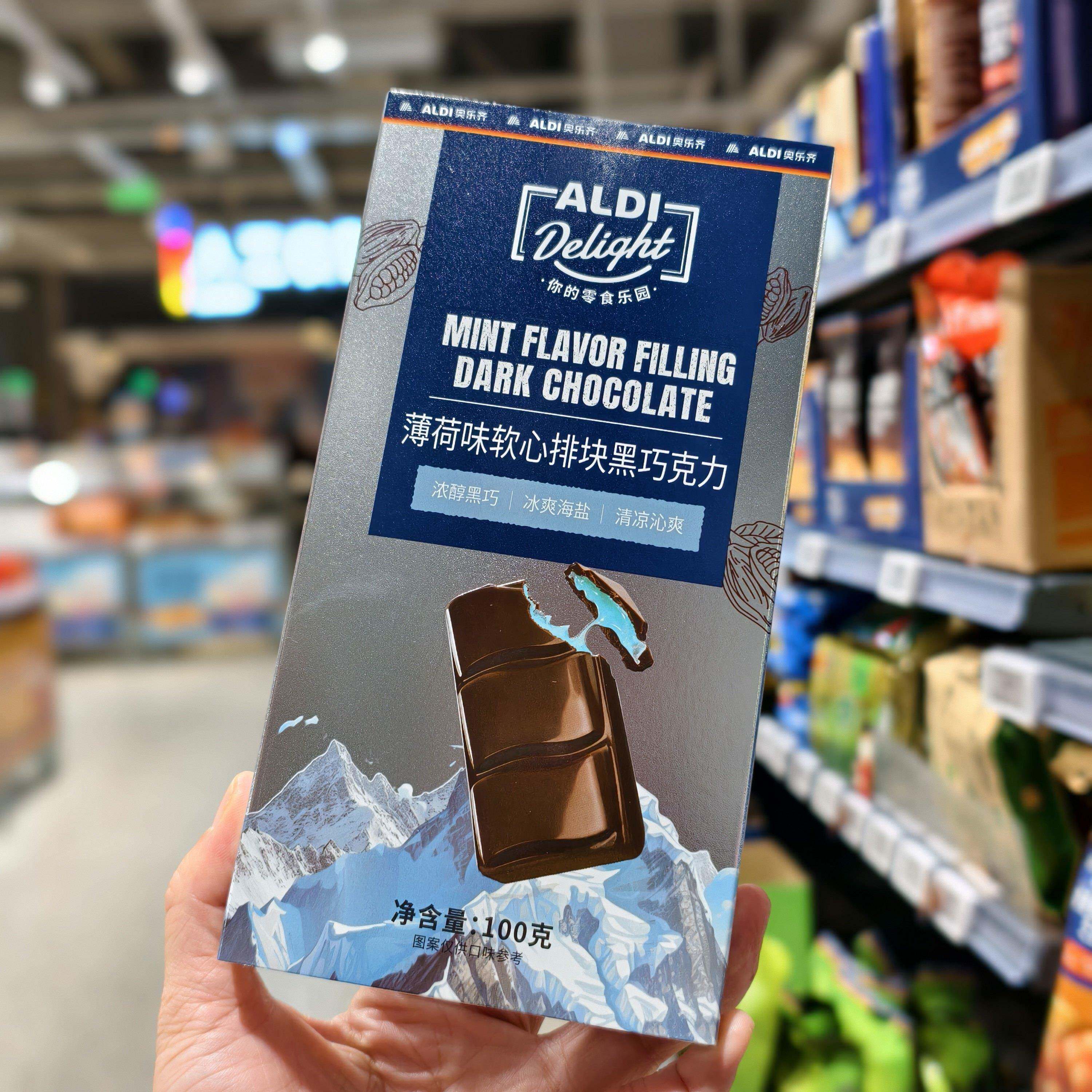 ALDI奥乐齐代购薄荷味软心排块黑巧克力100g海盐薄荷软心独立包装
