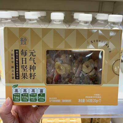 上海盒马代购盒马元气种籽每日坚果140g