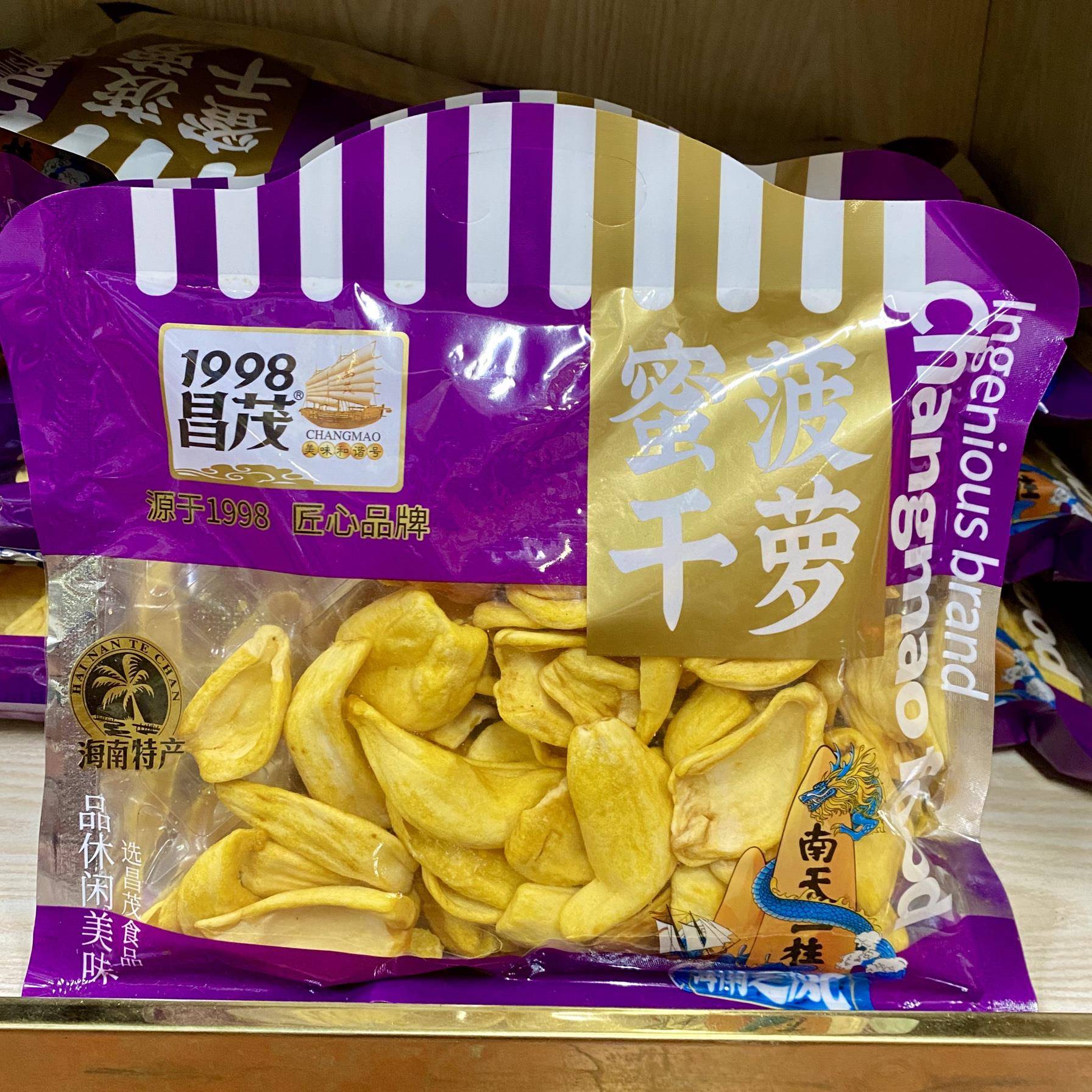 三亚实体店直发昌茂菠萝蜜干酥脆水果干休闲零食特产海南菠萝蜜干