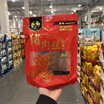 开市客代购友知禾猪肉丝原味380g猪肉干猪肉脯软嫩有嚼劲休闲零食