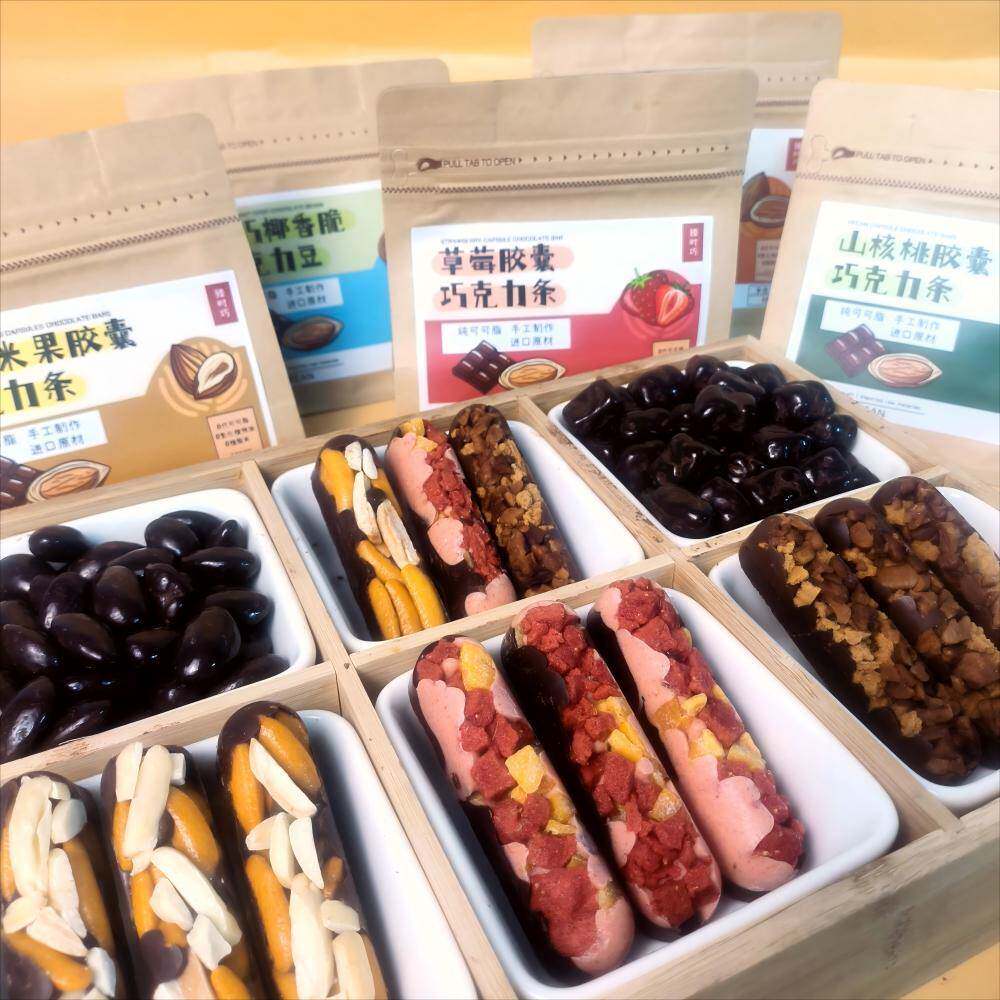 臻时巧手工巧克力纯可可脂迪拜风格开心果坚果巧克力旗舰店年货节