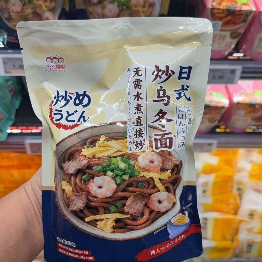 代购胖东来 日式炒乌龙面袋装泡面无需水煮直接炒懒人泡面