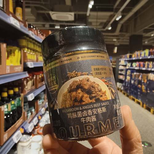 奥乐齐超市代购美食家鸡枞菌卤香安格斯牛肉酱210g拌饭拌面小菜