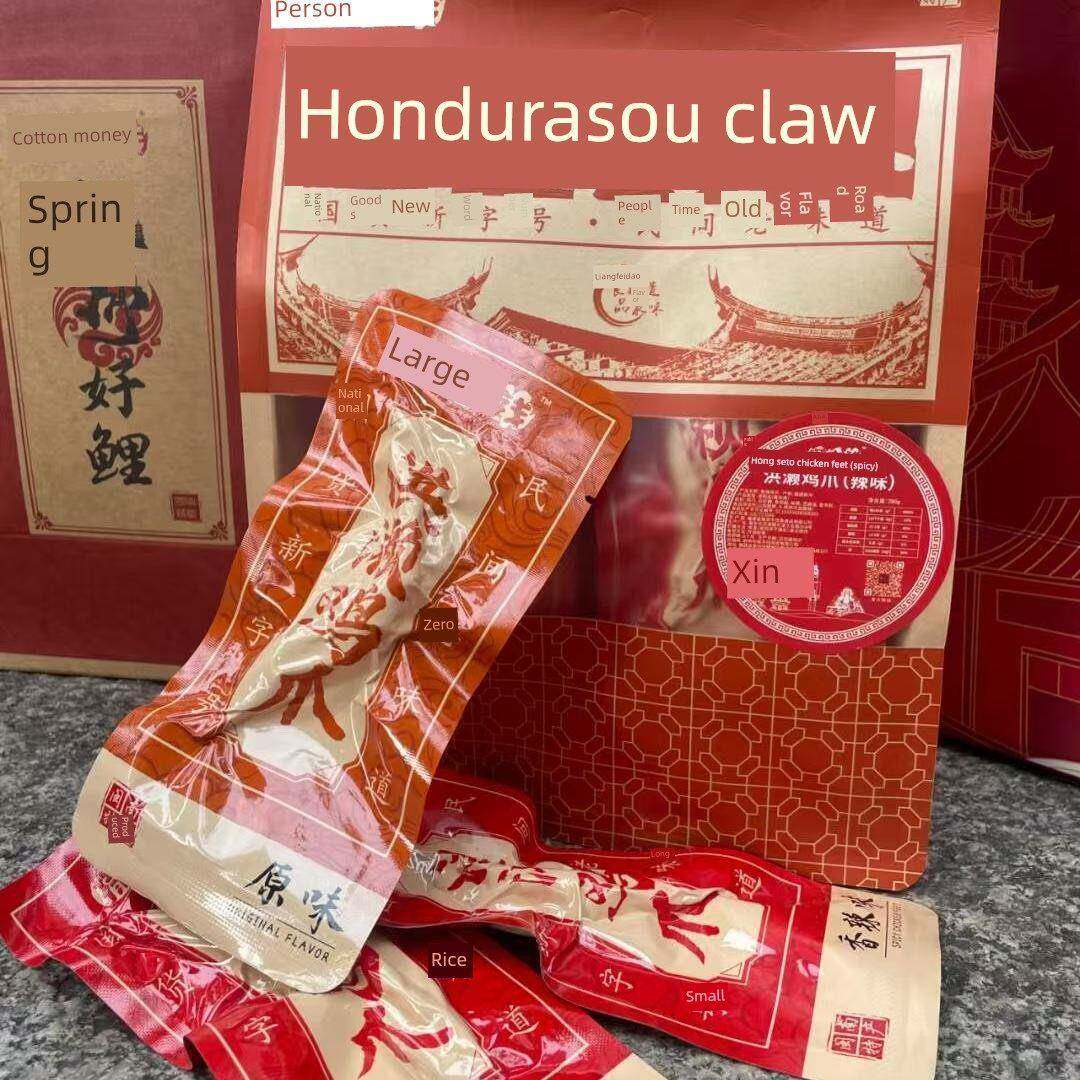 探大钱洪濑鸡爪原味香辣味真空独立包装休闲零食泉州特产伴手礼