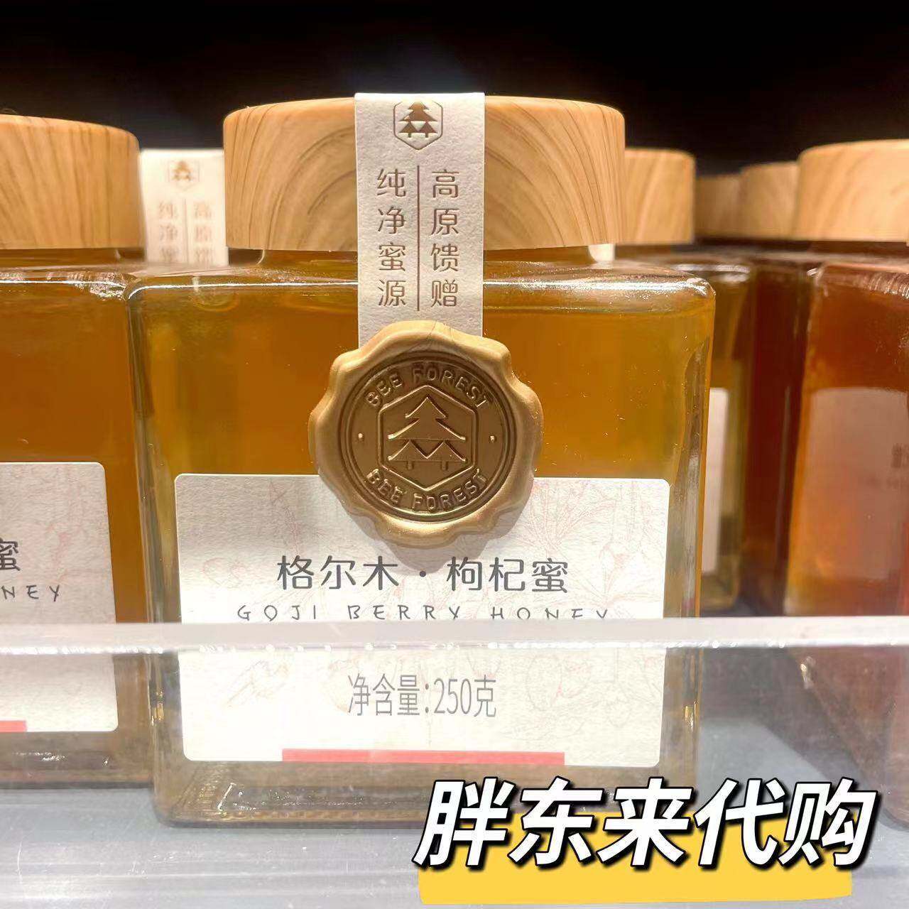 代购胖东来蜂蜜森蜂园沂蒙山枸杞蜜枣花蜜许昌胖东来超市正品