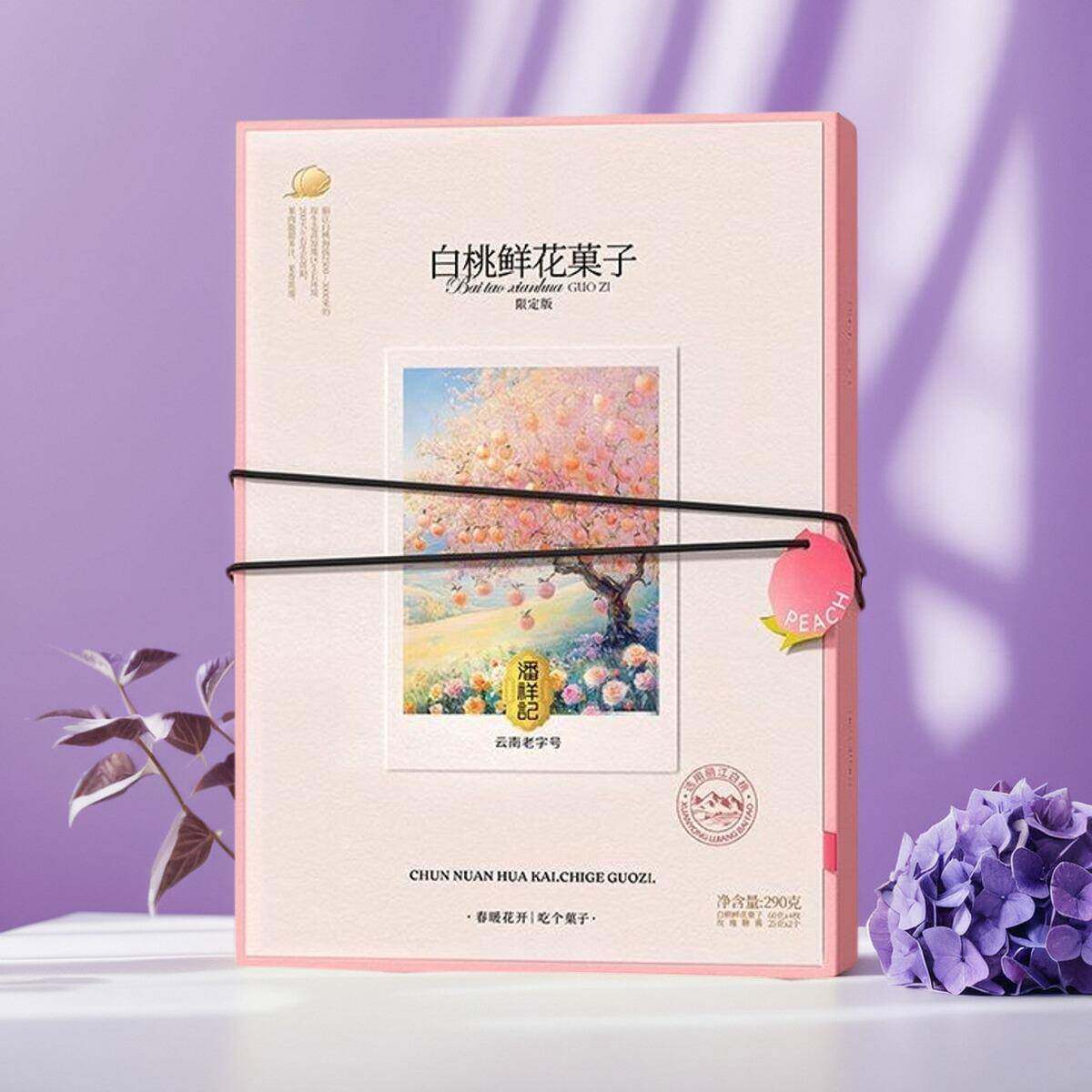 潘祥记白桃鲜花饼云南特产礼盒装玫瑰饼传统糕点心伴手礼丽江