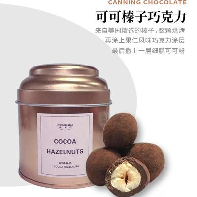 臻时巧纯可可脂巧克力豆黑巧比利时进口原材迪拜风坚果夹心伴手礼