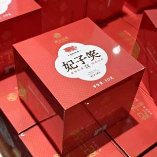 胖东来代购武夷山大红袍茶叶礼盒装50g正品岩茶乌龙茶送礼佳品