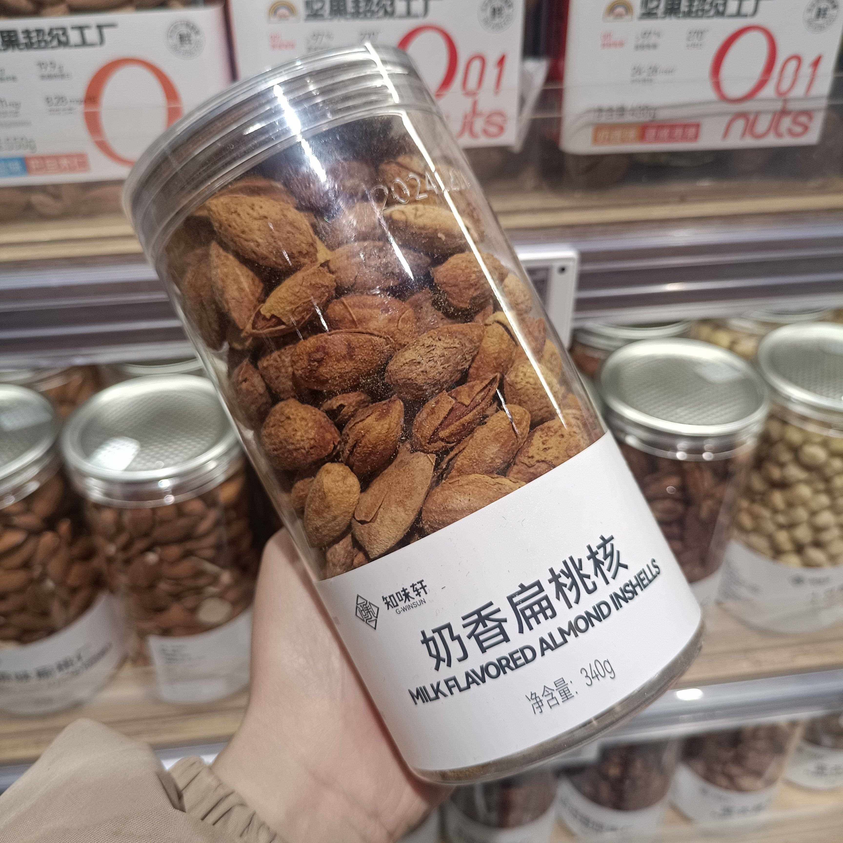 胖东来年货坚果知味轩奶香扁核340g坚果休闲零食许昌超市