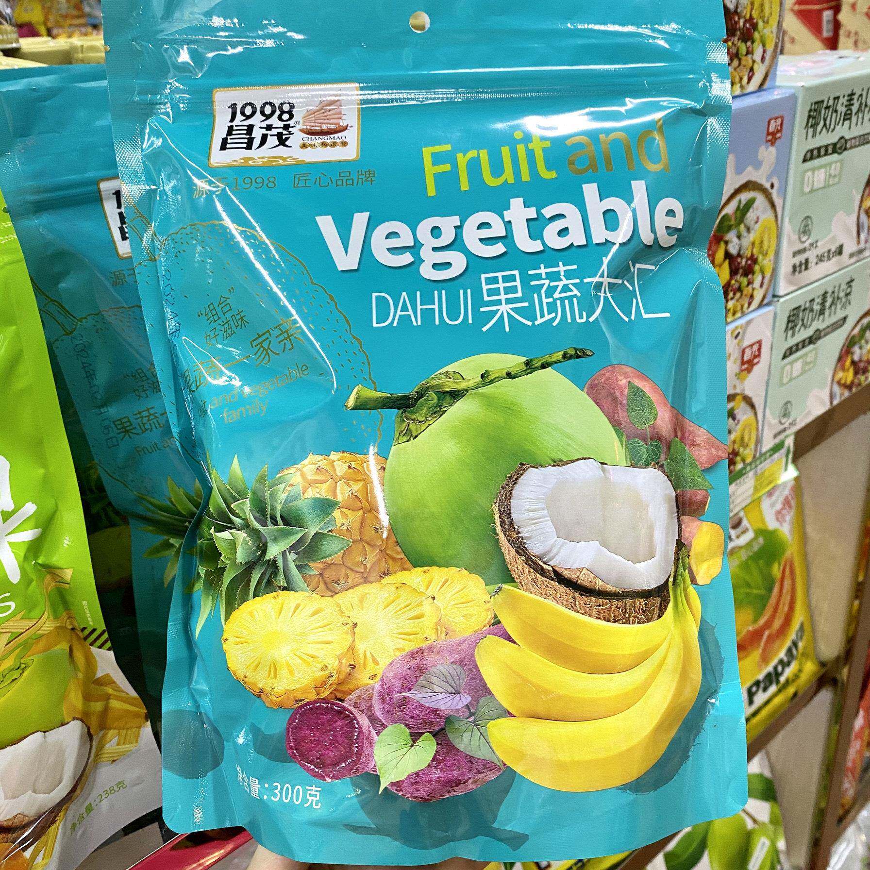 三亚实体店直发 海南特产昌茂300克果蔬大汇综合什锦果干果脯零食