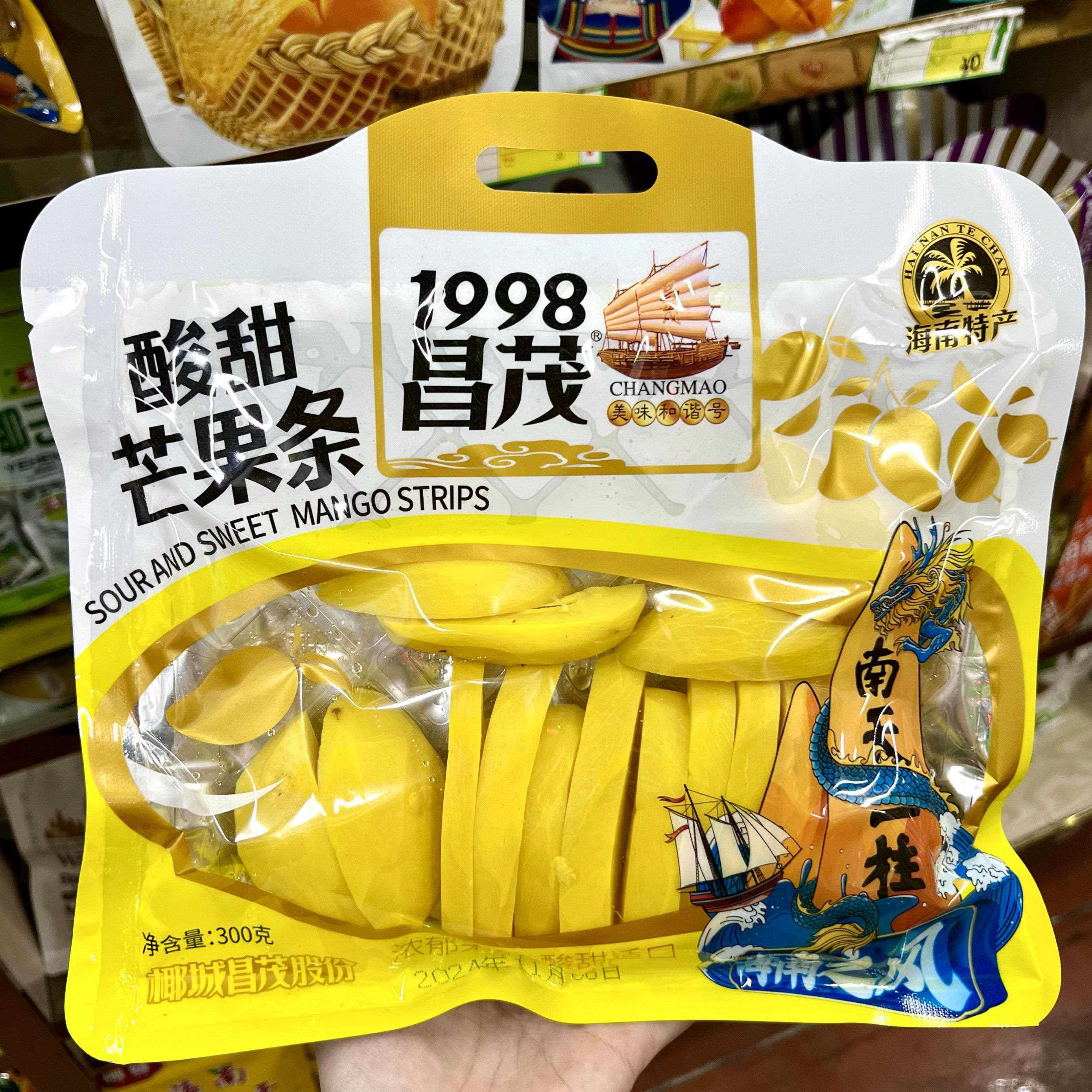 三亚实体店直发 昌茂酸甜芒果条海南特产新鲜芒果肉糖渍休闲零食
