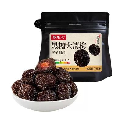 盒马代购黑糖大清梅238g袋装果肉肥厚多汁梅子休闲小零食果脯蜜饯