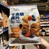 ALDI奥乐齐全麦脆麦片200g高膳食纤维高蛋白0反式 脂肪酸开袋即食