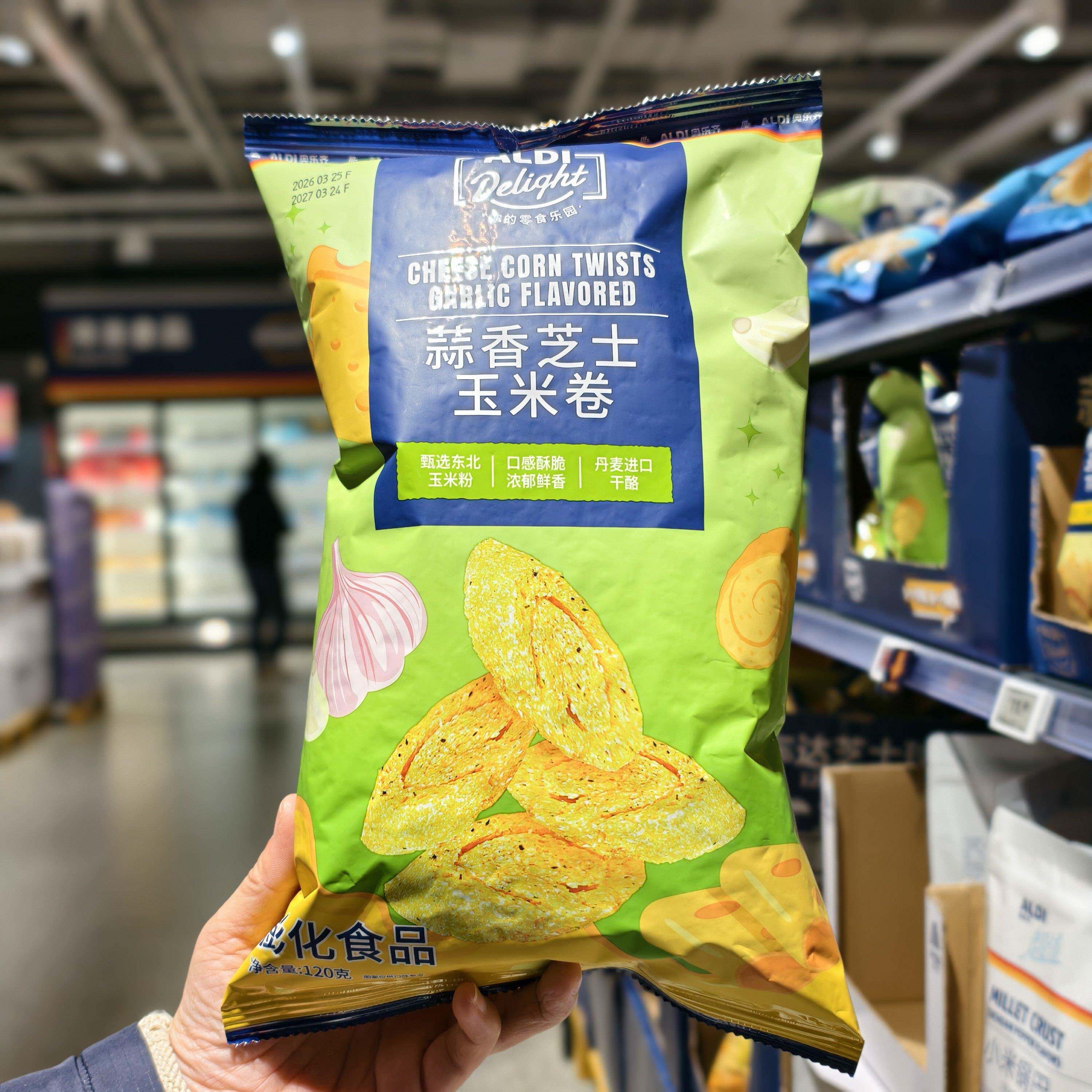 奥乐齐Aldi deight蒜香芝士玉米卷120g酥脆香浓解馋超市零食代购