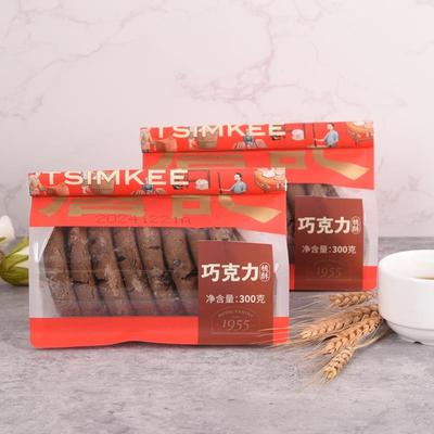 正宗詹记宫廷桃酥巧克力桃酥安徽合肥特产传统糕点零食袋装300g