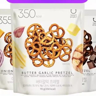 韩国oliveyoung蒜香芝士奶酪洋葱芥末巧克力低卡低脂碱水结饼干
