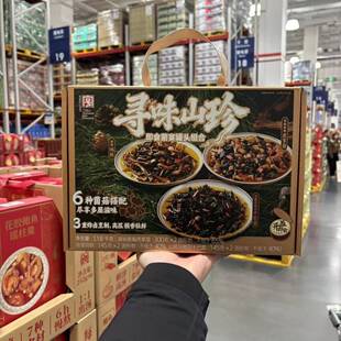 山姆代购寻味山珍即食菌宴罐头组合1.18kg地道云南风味即食山珍鲜