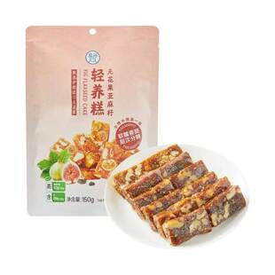 盒马代购 高膳食纤维软糯香甜糕点零食 无花果亚麻籽轻养糕150g袋装
