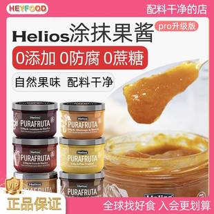 Helios草莓果酱0脂0蔗糖0添加蓝莓果酱帕梅拉早餐面包涂抹吐司酱