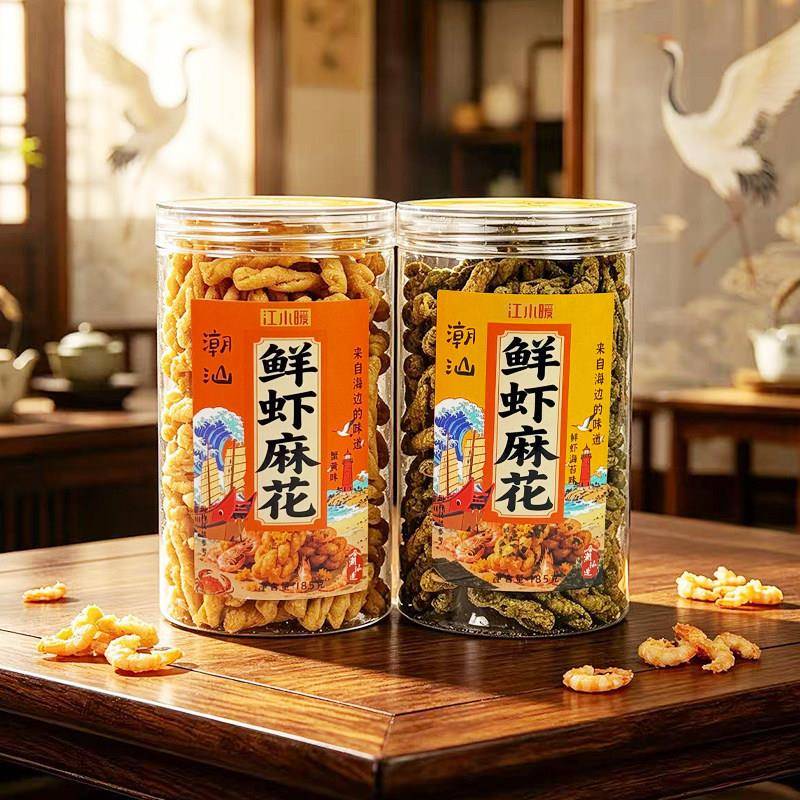 潮汕特色手信礼鲜虾麻花蟹黄海苔味办公室休闲解馋网红零食小吃