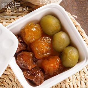 蜂蜜黄梅青脆梅情人梅子组合营养青梅小零食蜜饯果干酸梅子干盒装