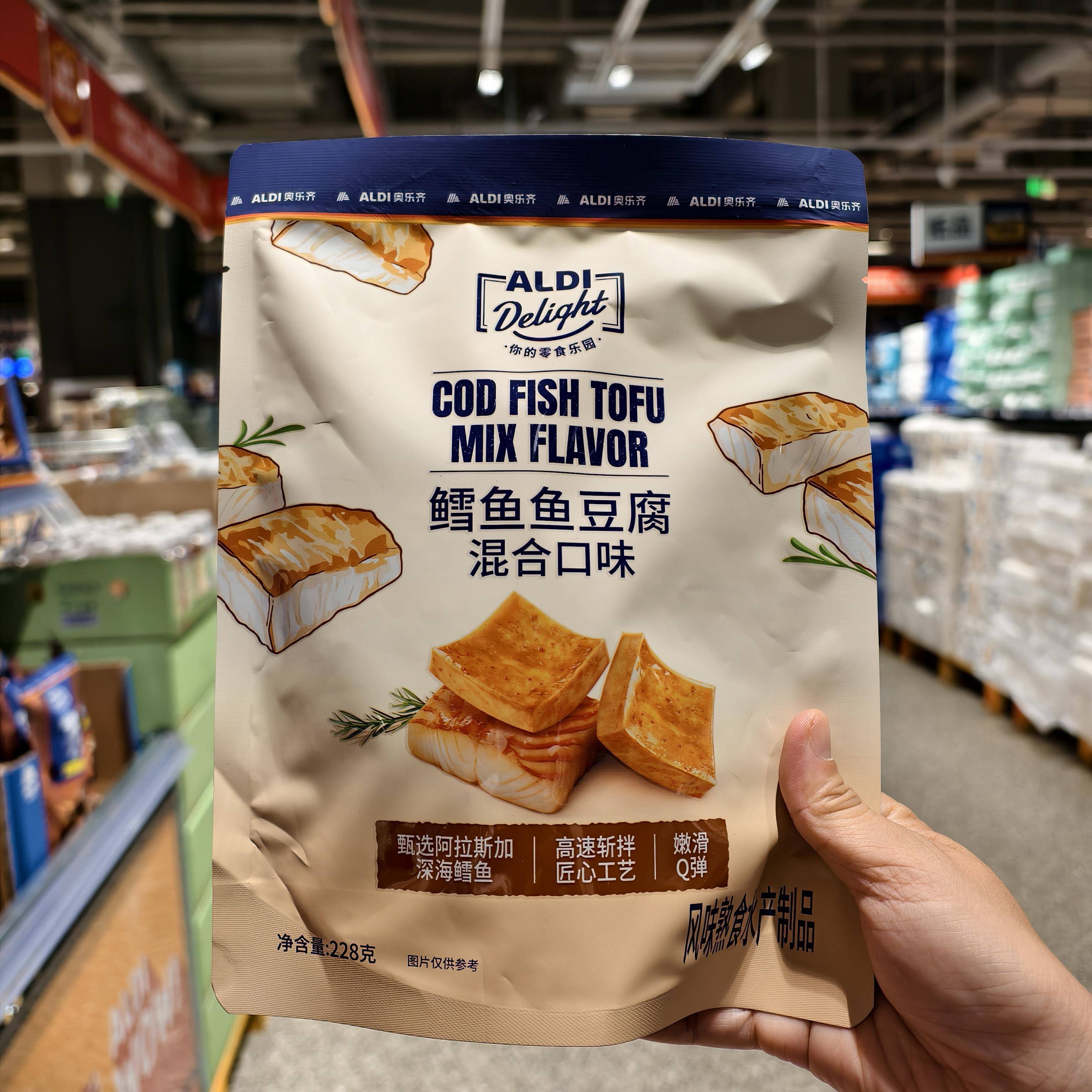 ALDI奥乐齐Delight鳕鱼鱼豆腐228g烧烤味香辣味混合装嫩滑Q弹零食