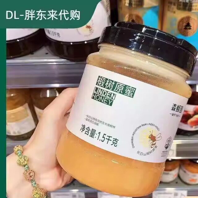 DL胖东来正品代购森蜂园长白山椴树原蜜蜂蜜