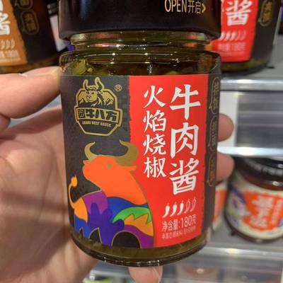 河南胖东来胖东来牛肉酱 酱牛八方火焰烧椒牛肉酱180克许昌胖东来