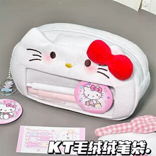 kt猫毛绒笔袋ins风高颜值可爱可视窗大容量HelloKitty卡通文具盒