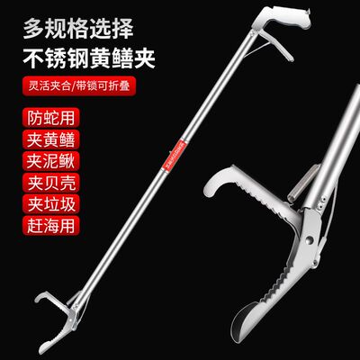抓眼镜蛇伸缩2米蛇钩防滑不锈钢黄鳝夹子泥鳅养蛇工具鳝鱼钳加长