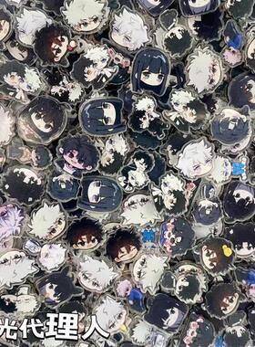 时光人亚克力片1cm新款不掉色钥匙扣手工diy可爱漫展无料