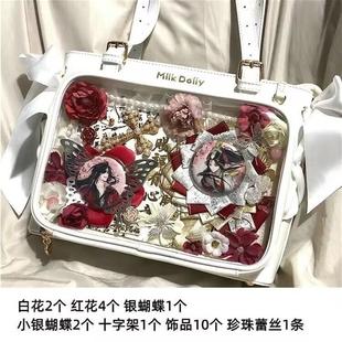 天官赐福痛包材料素材复古填充配件套装diy手工背景制作基础装饰