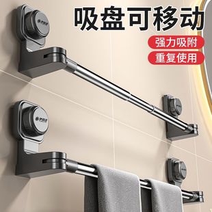 架 一字毛巾杆吸盘毛巾架单杆可伸缩免打孔卫生间置物架浴室拖鞋