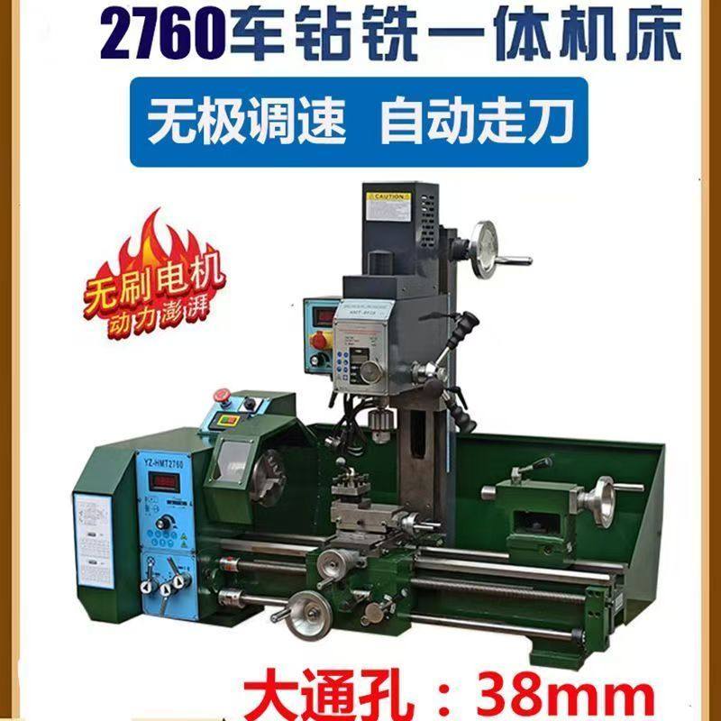 2760车床双杠自动进刀多