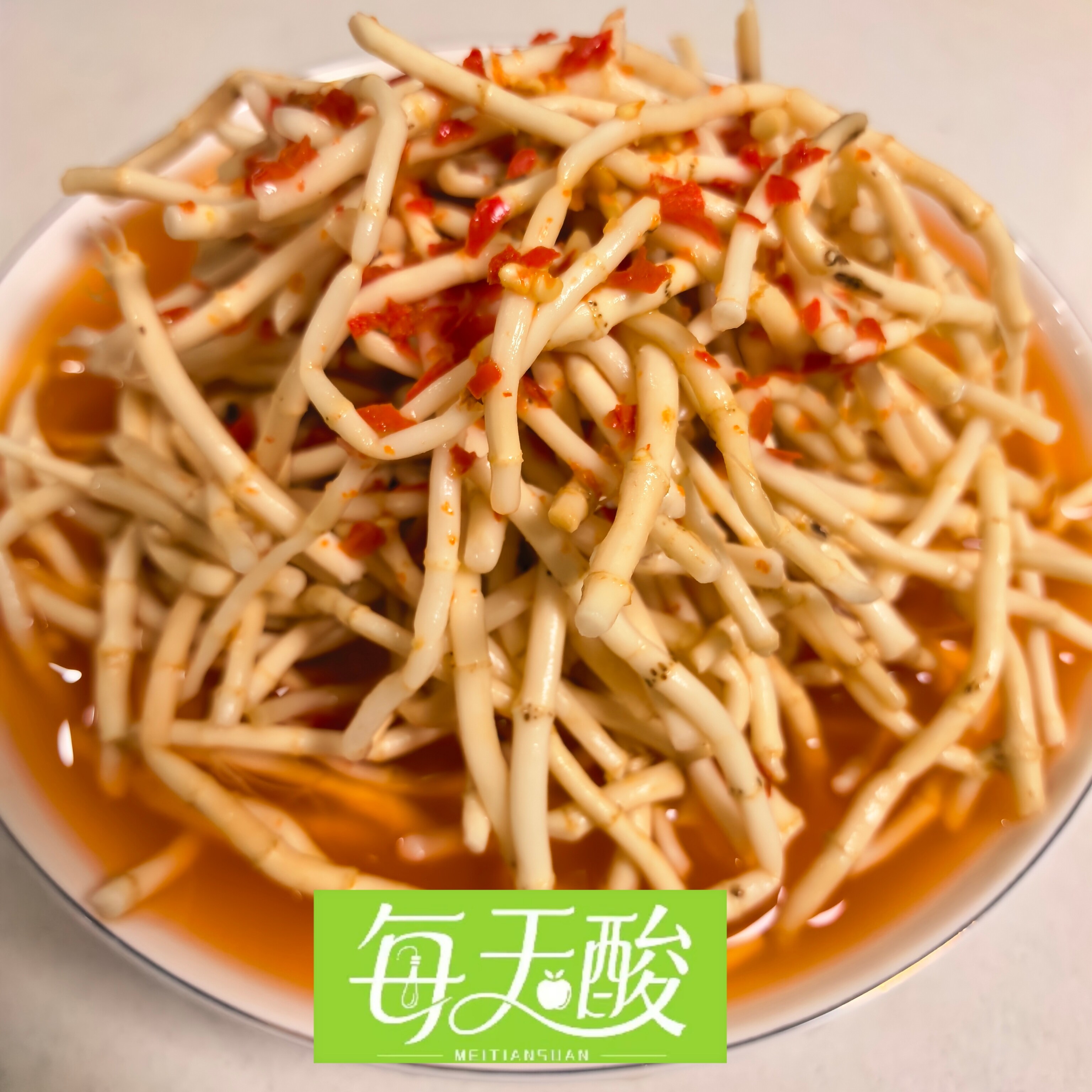 广西酸野冰糖酸酸甜鱼腥草酸脆爽开胃泡菜特产开罐即食爽口下饭菜