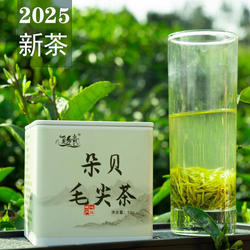 2025年新茶特级朵贝毛尖茶高山云雾绿茶贵州茶叶明前毛尖浓香型茶
