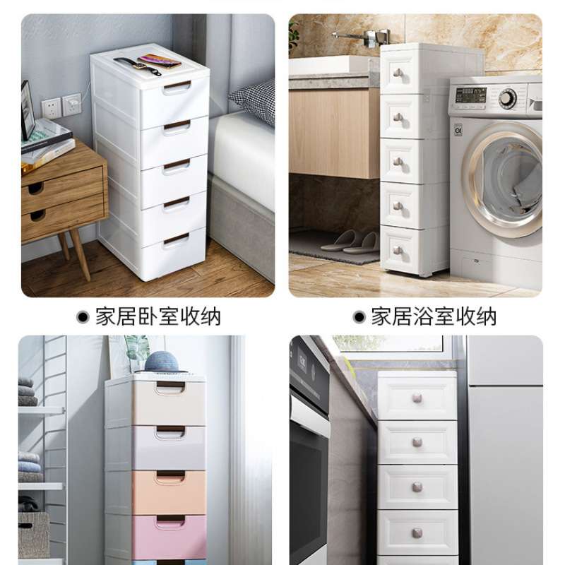 /夹缝收纳柜子抽屉式储物柜缝隙收纳盒厨房浴室玩具置物架