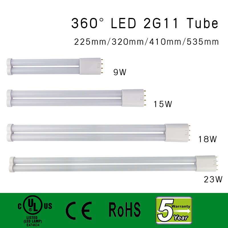 现货LED横插灯 360度发光23W双管4 Pin 2G11灯管酒店办公室节能灯