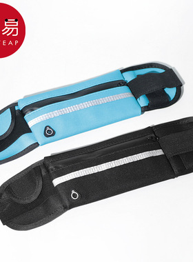 运动腰包A1pq801-跑步腰包多功能放手机运动健身男女便携骑行包